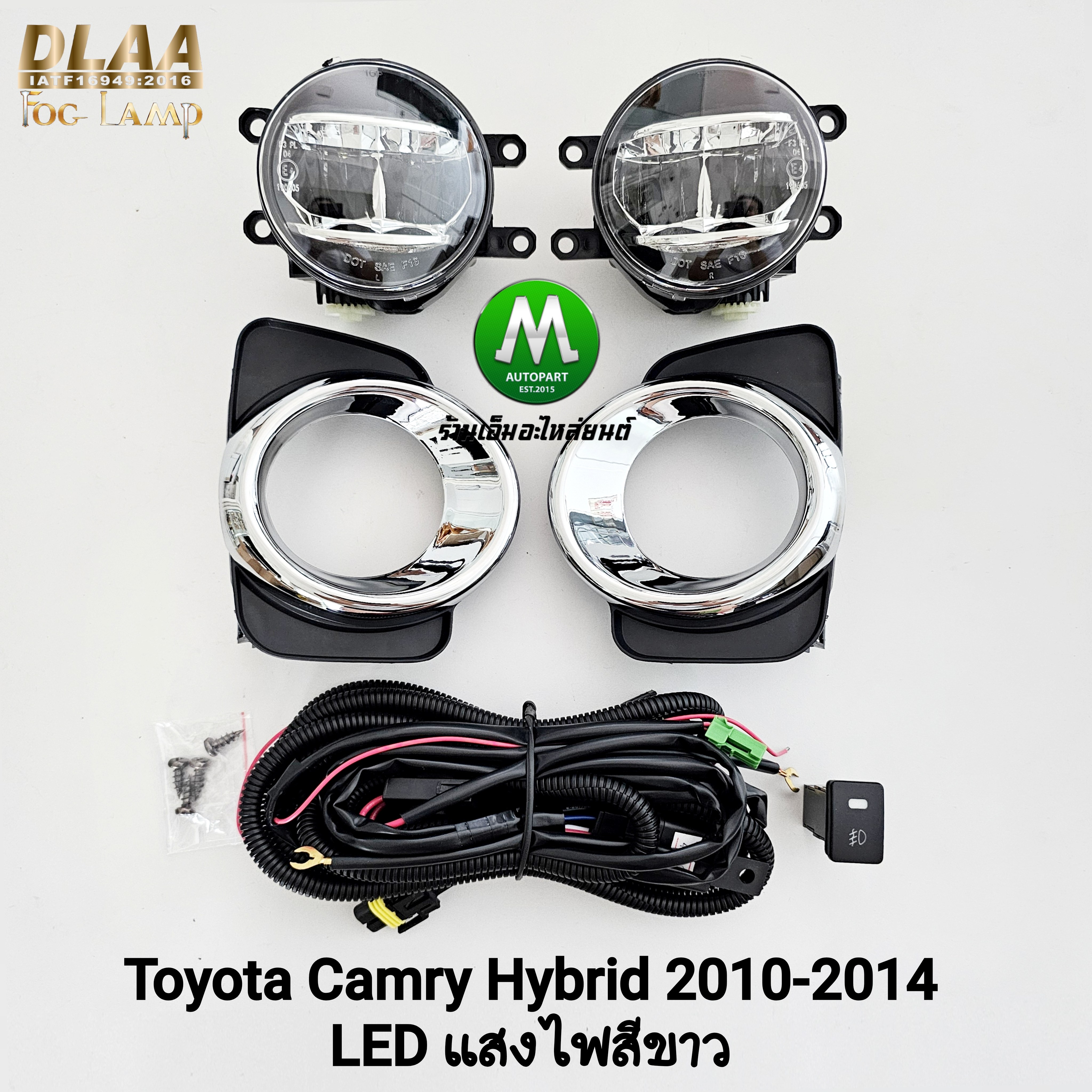 ไฟตัดหมอก TOYOTA CAMRY HYBRID 2010 2011 โคม LED แสงไฟสีขาว โตโยต้า คัมรี่ ไฮบริด สปอร์ตไลท์