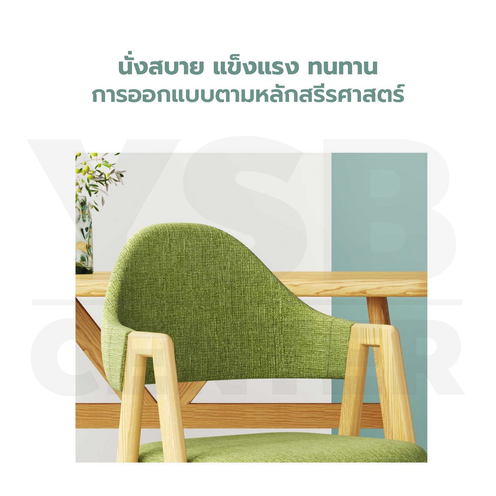เก้าอี้สไตล์นอร์ดิก ตกแต่งร้าน เก้าอี้ทานอาหาร ขาเหล็กหุ้มลายไม้ YL0340 - YL0346
