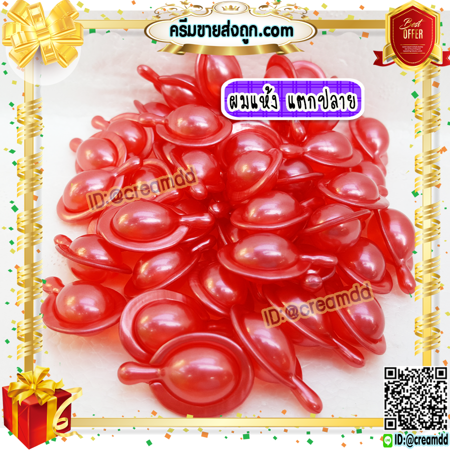 วิตามินผม สีแดง สูตรแอปเปิ้ล (1 ห่อ 50 เม็ด) เซรั่มบำรุงผม เข้มข้นVQ Hair Vitamin บำรุงผมแห้ง แตกปลาย ให้นุ่ม สวย