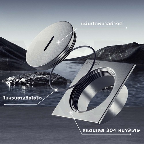 ฝาท่อ ปิดบ่อเกรอะ ท่อส้วม สแตนเลส 304 (ทั้งชิ้น) กันกลิ่น กันแมลง ทรงสี่เหลี่ยม CM0103 - CM0113