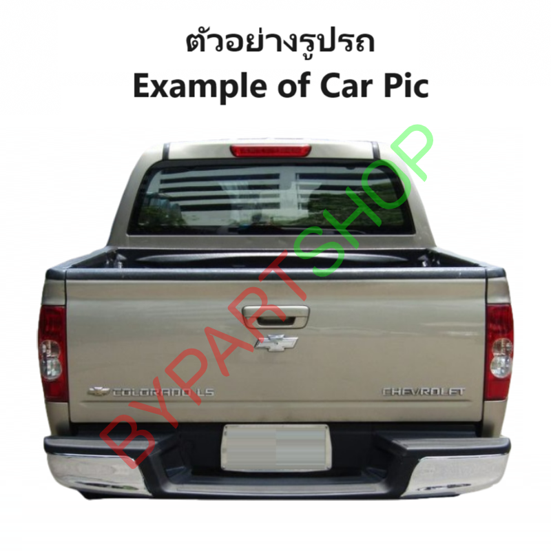 ไฟท้าย CHEVROLET COLORADO(โคโลราโด) ตา2ชั้น ปี2004-2007 (งานO.E.M ตราเพชร) -ราคาต่อดวง-