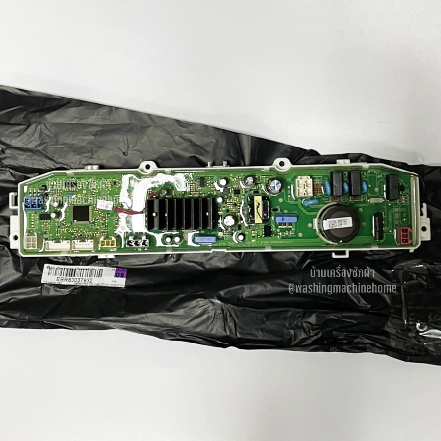 แผงบอร์ดเครื่องซักผ้ายี่ห้อแอลจี LG พาร์ท EBR83037832 (AGF30576416)