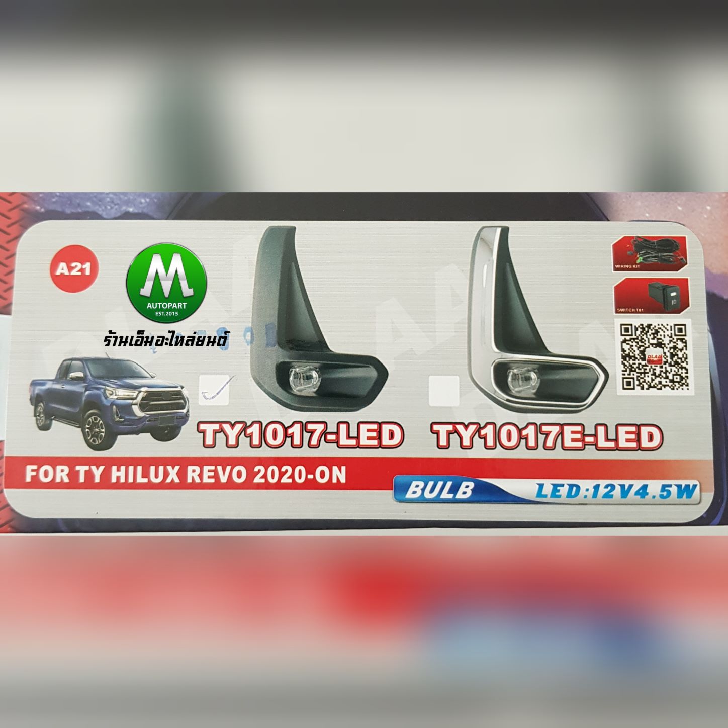 ไฟตัดหมอก ไฟสปอร์ตไลท์ TOYOTA HILUX REVO 2020 2021 LED ฝาครอบดำด้าน / โตโยต้า รีโว่ (รับประกันสินค้า 3 เดือน)