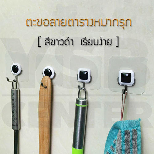 ตะขอแขวน ติดผนังแบบใส รูปวงกลม ติดผนังไม่เป็นรอย ผลิตจาก PP คุณภาพดี (แพ็ค 4 ชิ้น)