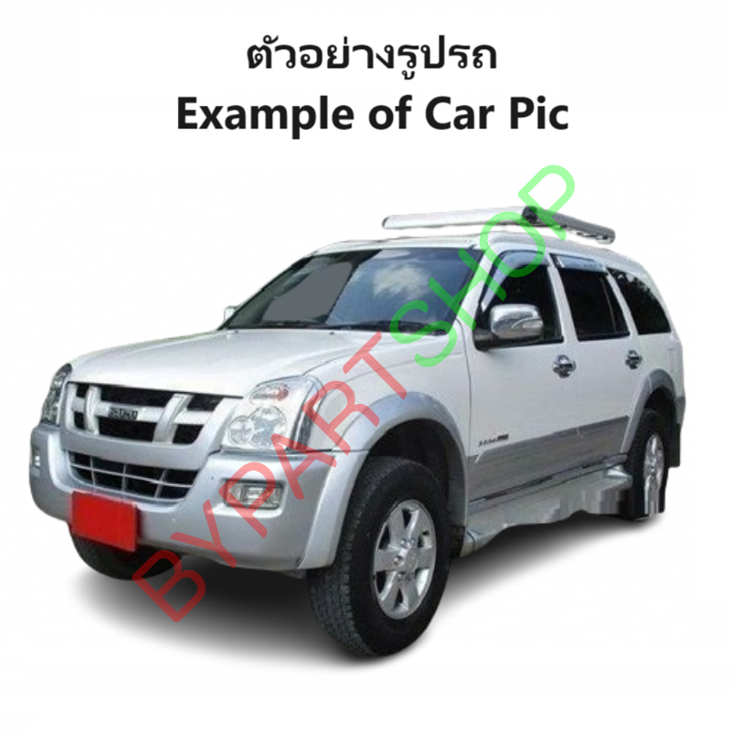 กระจกมองข้าง ISUZU MU-7(มิวเซเว่น) รุ่นปรับไฟฟ้า+มีไฟเลี้ยวสั้น 5สาย ชุบโครเมียม ปี2004-2011 -ราคาต่อข้าง-