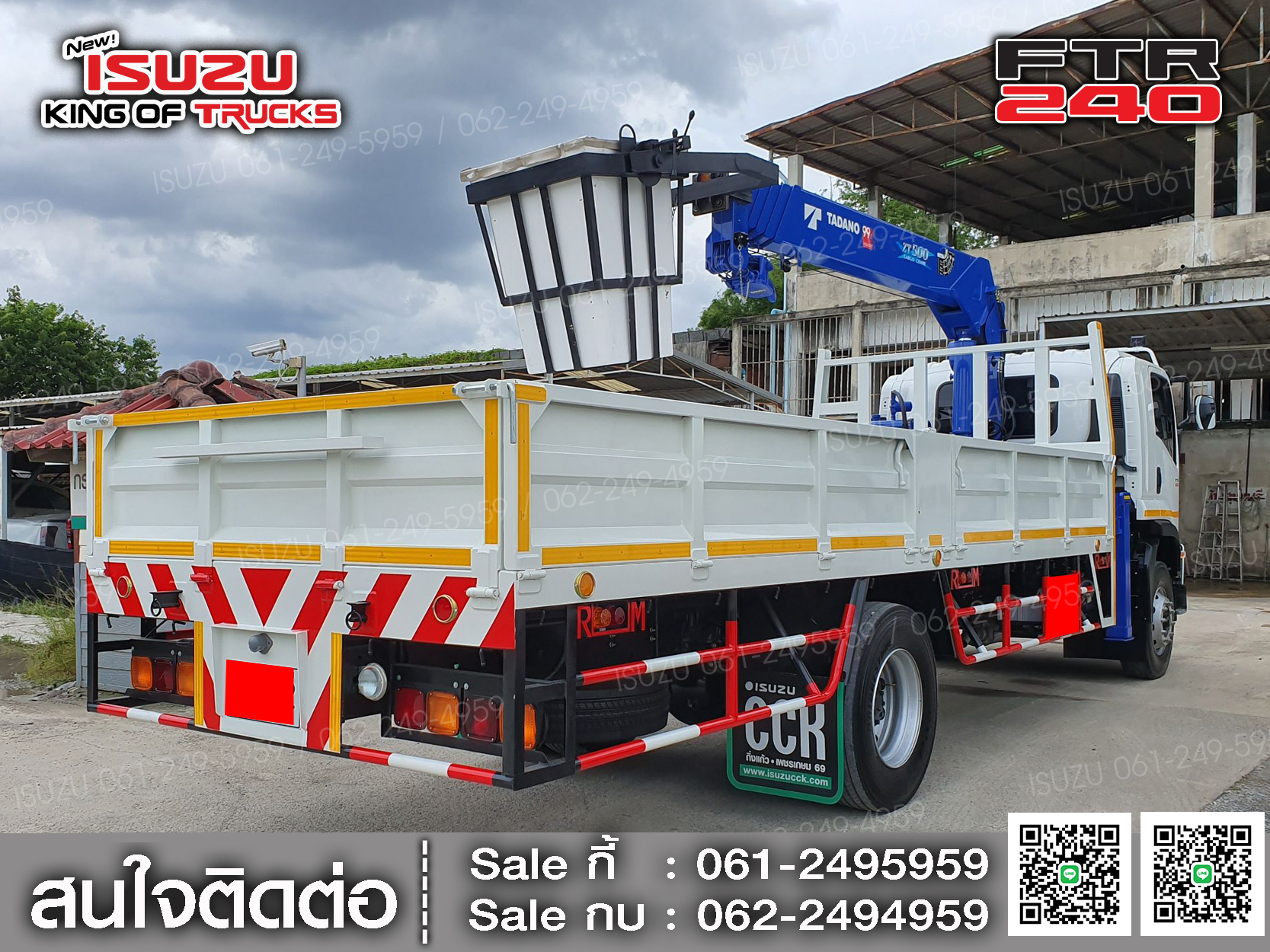 ISUZU FTR240 กระบะหล็กติดเครน5ตันทาดาโน่
