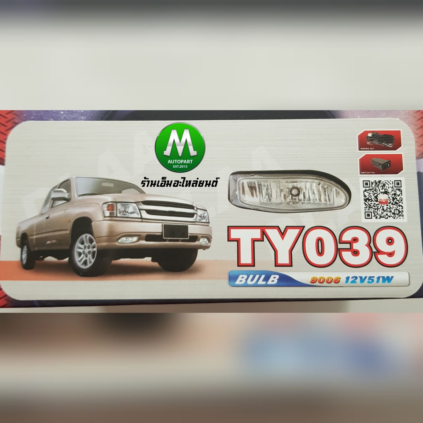 ไฟตัดหมอก ไฟสปอร์ตไลท์ TOYOTA HILUX TIGER D4D 2003 2WD / โตโยต้า ไฮลักซ์ ไทเกอร์ (รับประกันสินค้า 3 เดือน)