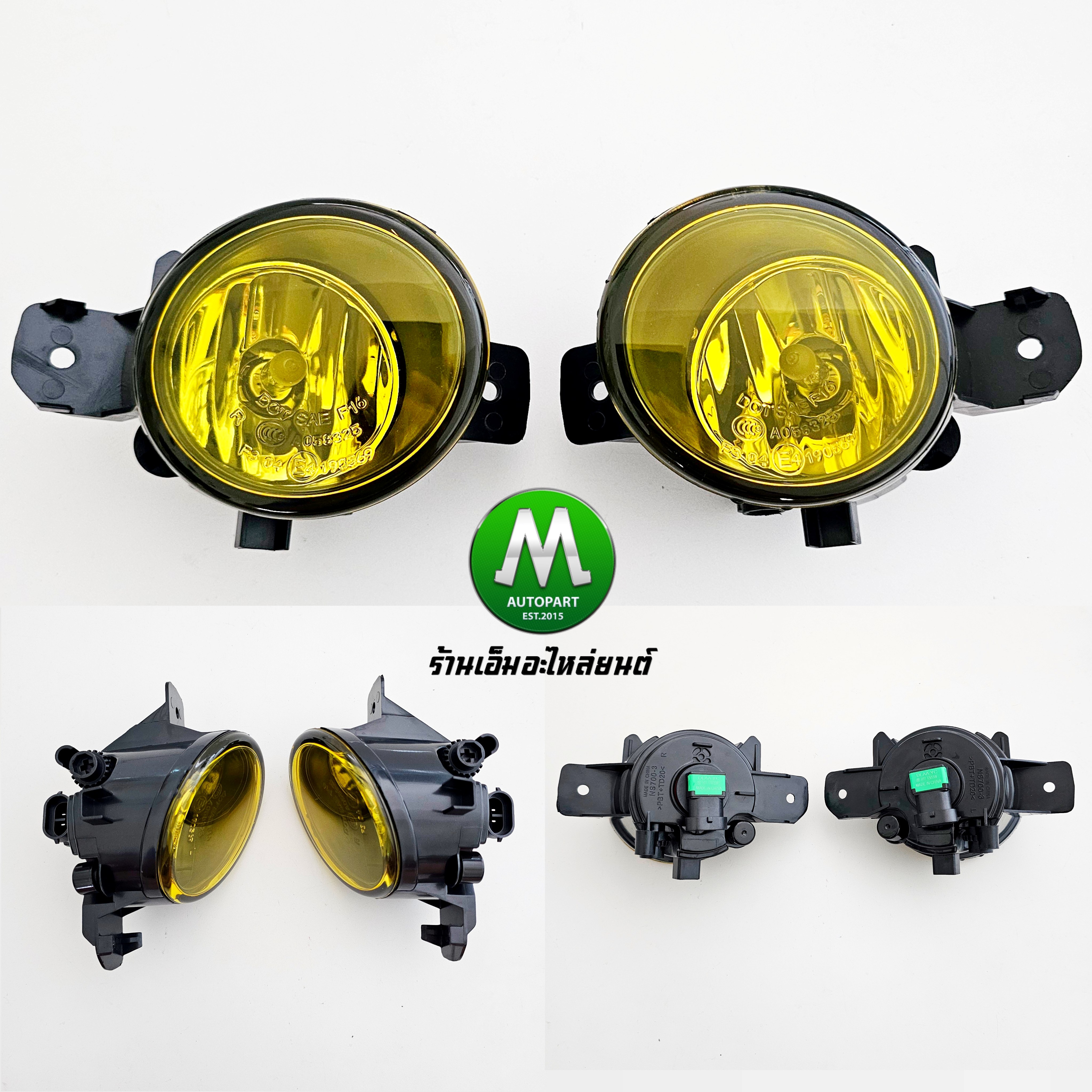 ไฟตัดหมอกนิสสันมาร์ช NISSAN MARCH 2013 2014 2015 2016 2017 2018 โคมเหลือง ไฟสปอร์ตไลท์ รับประกัน 1 เดือน