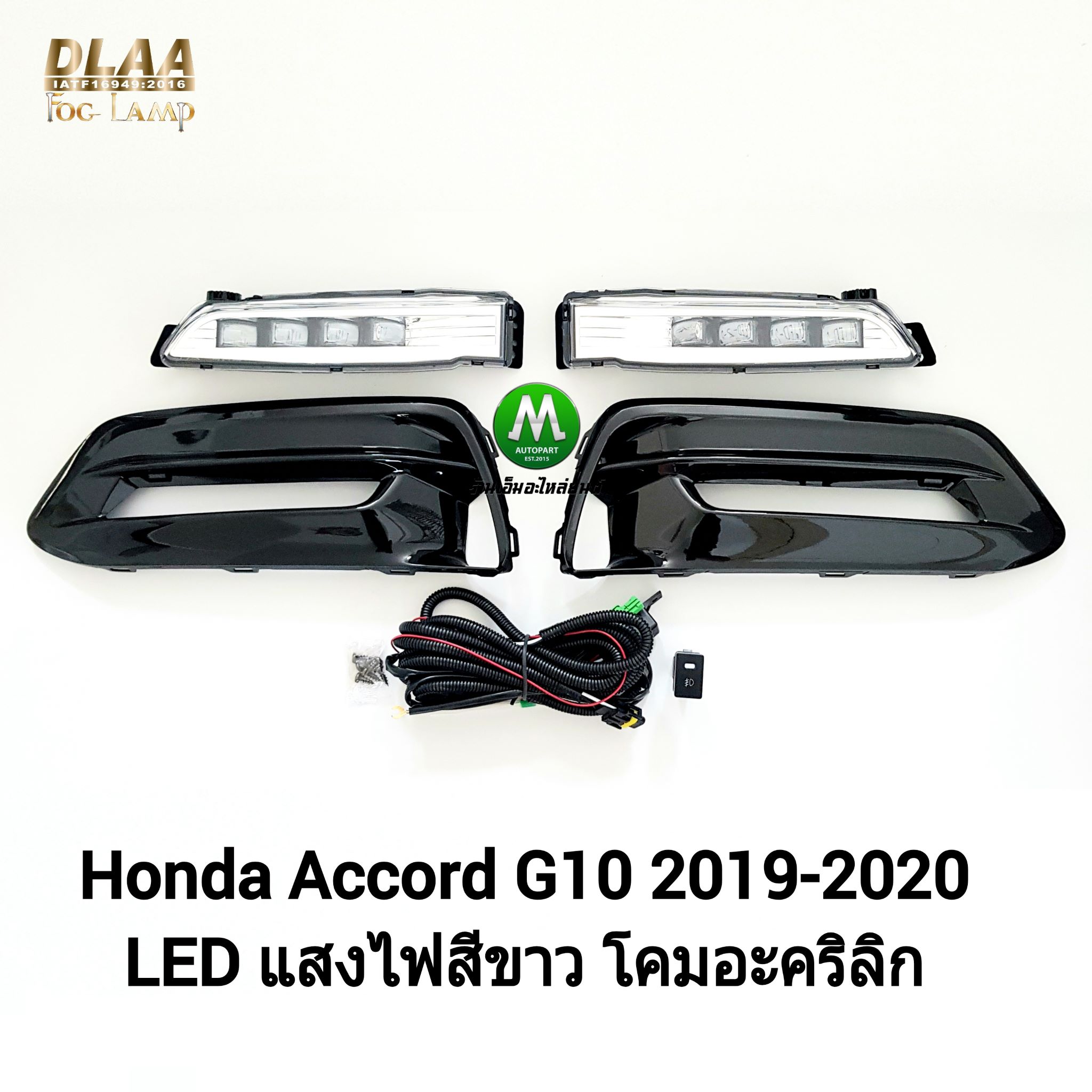 ไฟตัดหมอก ไฟสปอร์ตไลท์ HONDA ACCORD G10 2019 2020 LED / ฮอนด้า แอคคอร์ด (รับประกันสินค้า 3 เดือน)