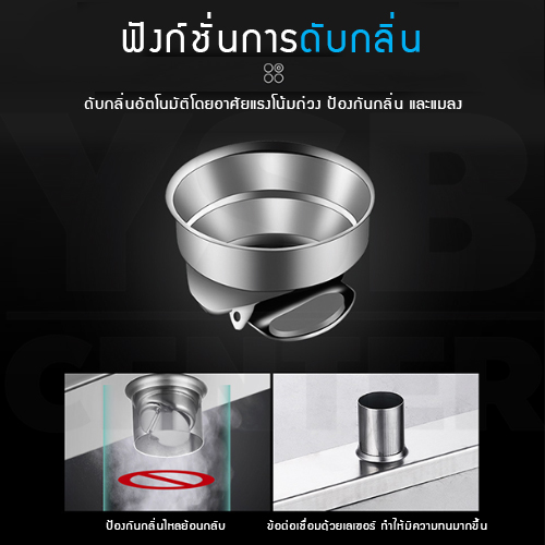 รางระบายน้ำ ตะแกรงระบายน้ำ สแตนเลส304 กันกลิ่น กันแมลง ระบายน้ำได้อย่างรวดเร็ว (ลายตาราง) 80 / 100 / 120 cm รุ่น CL0257 - CL0262