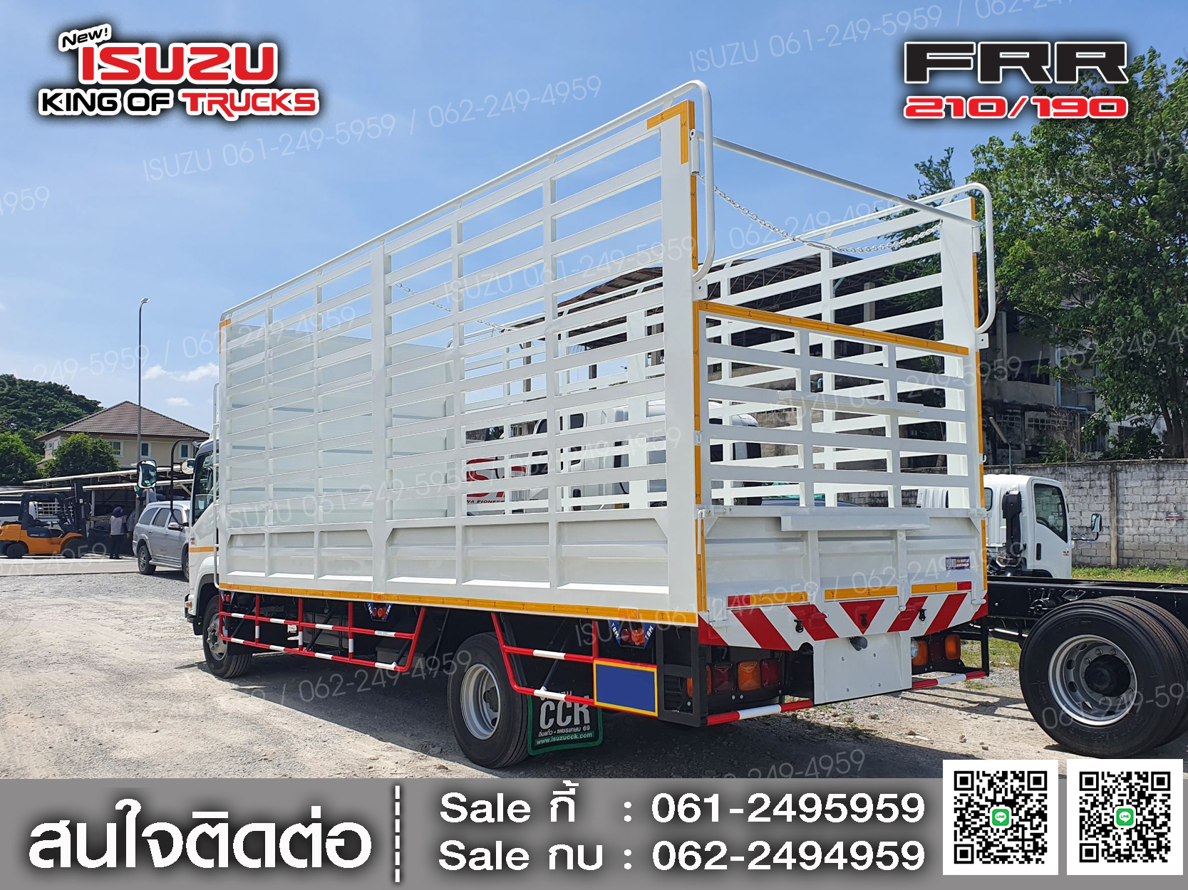 รถบรรทุกอีซูซุ 6 ล้อ ISUZU FRR 190 กระบะคอกแป๊ปกล่อง (ช่วงต่อยาว 6.5เมตร) EURO 3