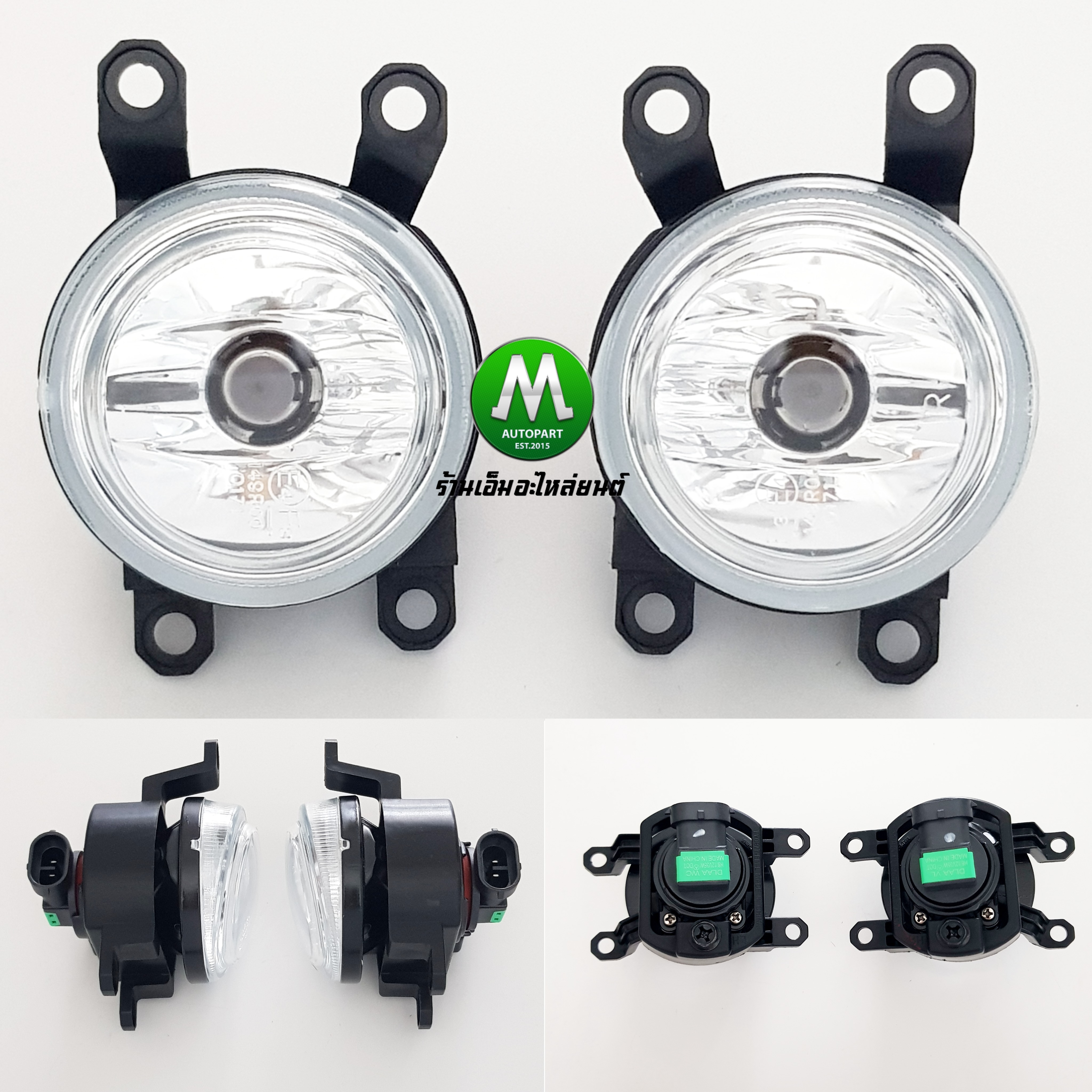 ไฟตัดหมอกยาริส TOYOTA YARIS 2020 2021 2022 2023 2024 2025 ATIV HB แบบไม่มีฝาครอบ โตโยต้า รับประกัน 3 เดือน