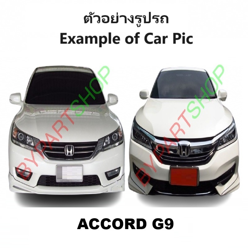 กระจกในเก๋ง/กระจกมองหลัง HONDA ACCORD(แอคคอร์ด) G7-G8-G9 เลนส์ตัดแสง ปี2003-2017 (งานแท้ O.E.M)