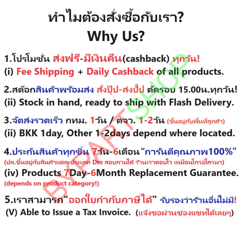 กระจกในเก๋ง/กระจกมองหลัง ISUZU MU-7(มิวเซเว่น) รุ่นแป้นเล็ก เลนส์ตัดแสง ปี2004-2011 (งานแท้O.E.M) -เช็คแป้นก่อนสั้ง-