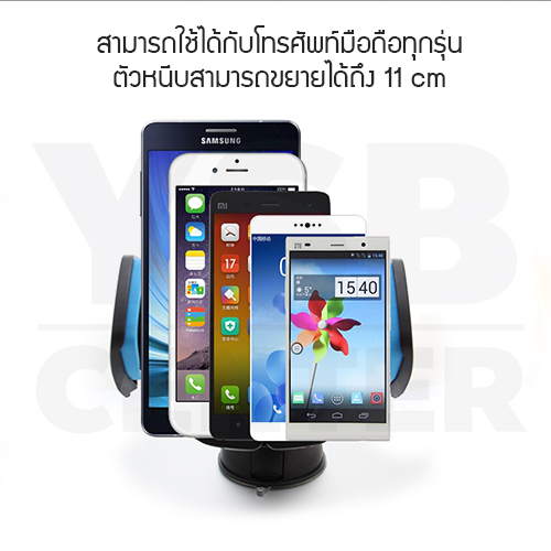 ที่วางโทรศัพท์ในรถ ที่ยึดโทรศัพท์ภายในรถ ซิลิโคนยางคุณภาพสูง แรงยึดเหนียวแน่น (ติดได้ทั้ง กระจก / คอนโทรลภายในรถ)