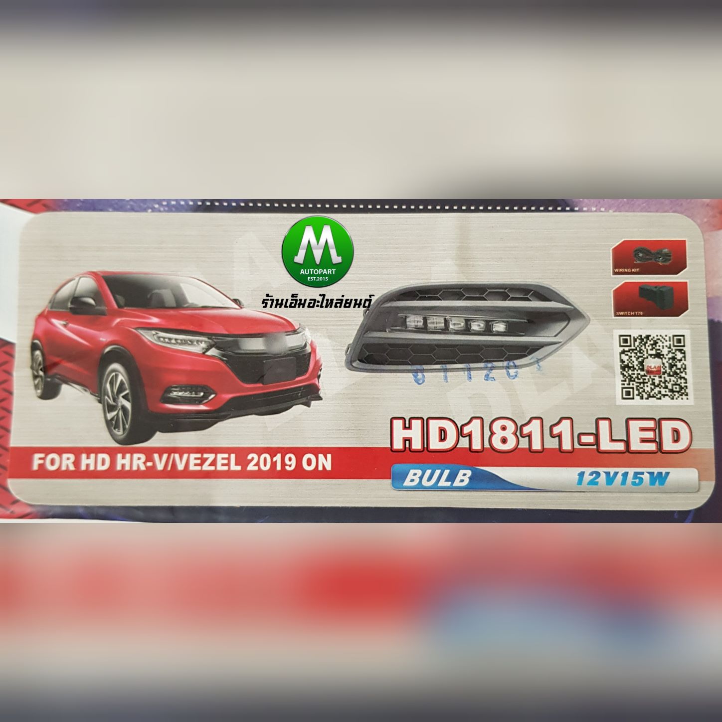 ไฟตัดหมอก ไฟสปอร์ตไลท์ HONDA HR-V HRV 2019 2020 LED / ฮอนด้า เฮชอาร์วี (รับประกันสินค้า 3 เดือน)