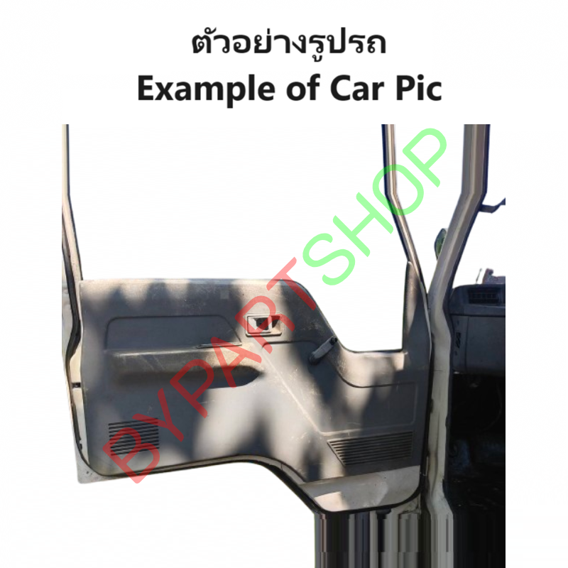 แผงนวมประตูรถยนต์ MITSUBISHI CANTER(แคนเตอร์) FE444 รุ่นมือหมุน ปี1994-2006 -ราคาต่อข้าง-