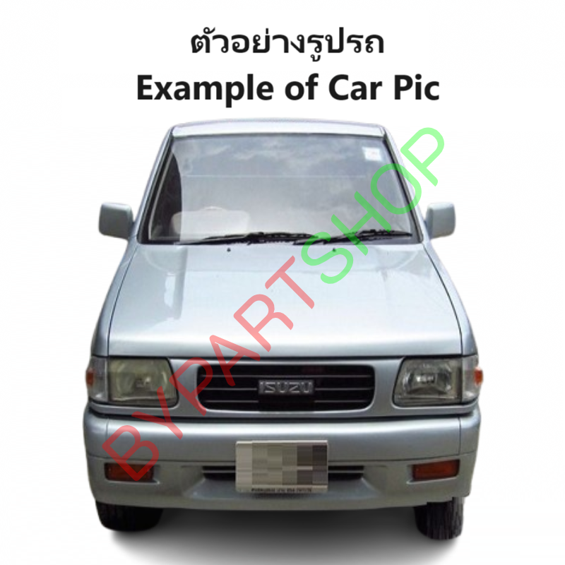 โลโก้หน้ากระจัง ISUZU TFR(มังกร)/DRAGON(ดราก้อน) ตัวหนังสือเล็ก(ขายึด 2ขา) ชุบโครเมียม ปี1995-2001 (รหัส:TFR'95)