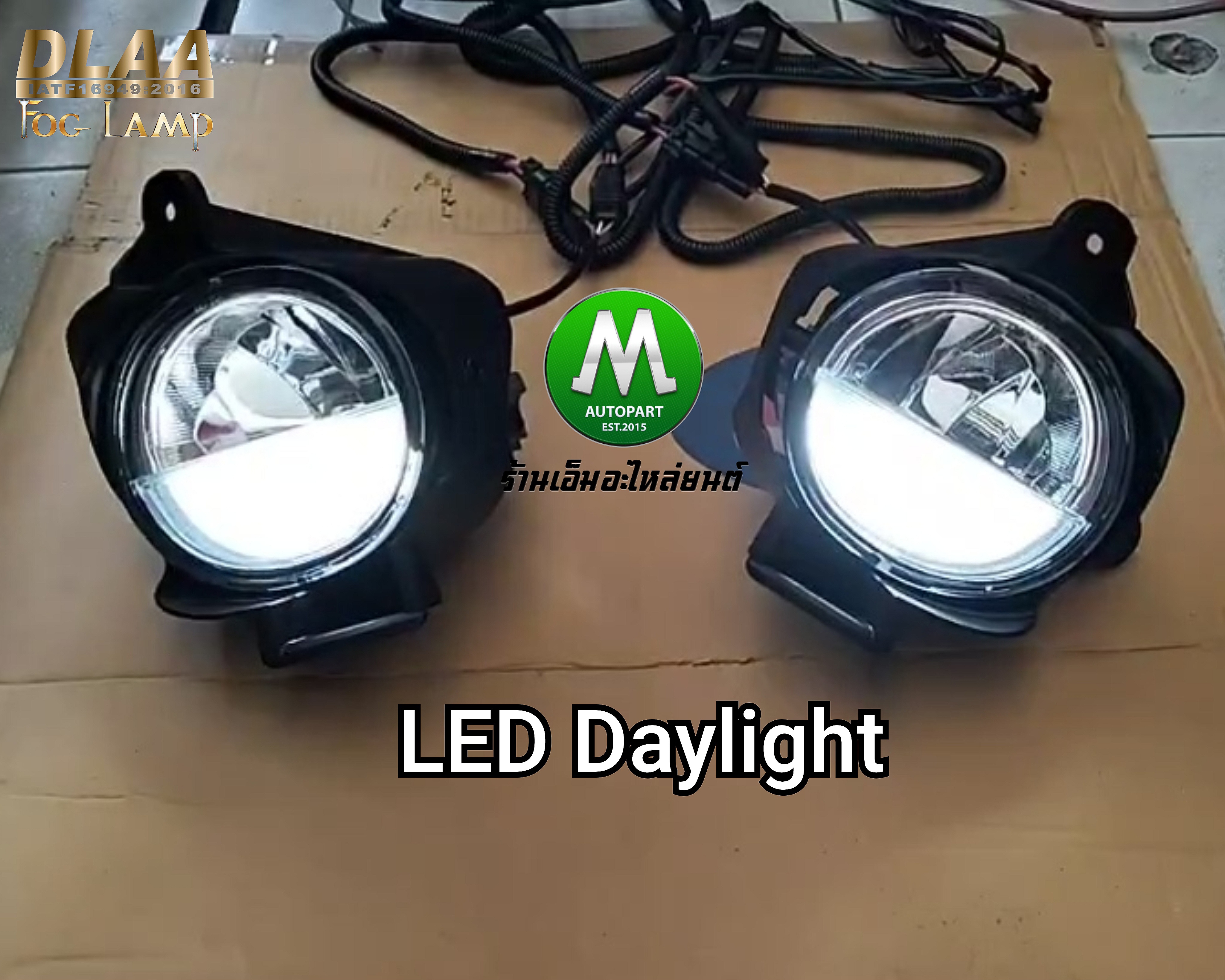 ไฟตัดหมอก LED TOYOTA FORTUNER 2012 2013 2014 พร้อมไฟเดย์ไลท์ มีไฟเลี้ยวในตัว ฟอร์จูนเนอร์แชมป์