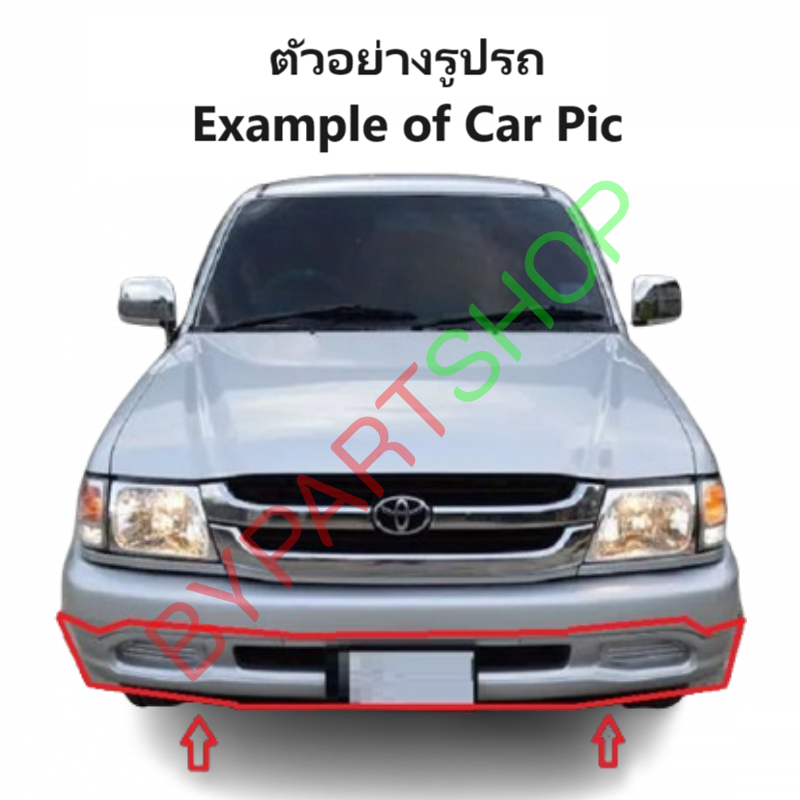 แผงใต้กันชนหน้า/กันชนตัวล่าง TOYOTA D4D(ดีโฟร์ดี) 2WD/4WD ปี2001-2005 (ยังไม่ทำสี) -กรุณาเลือกแบบ-