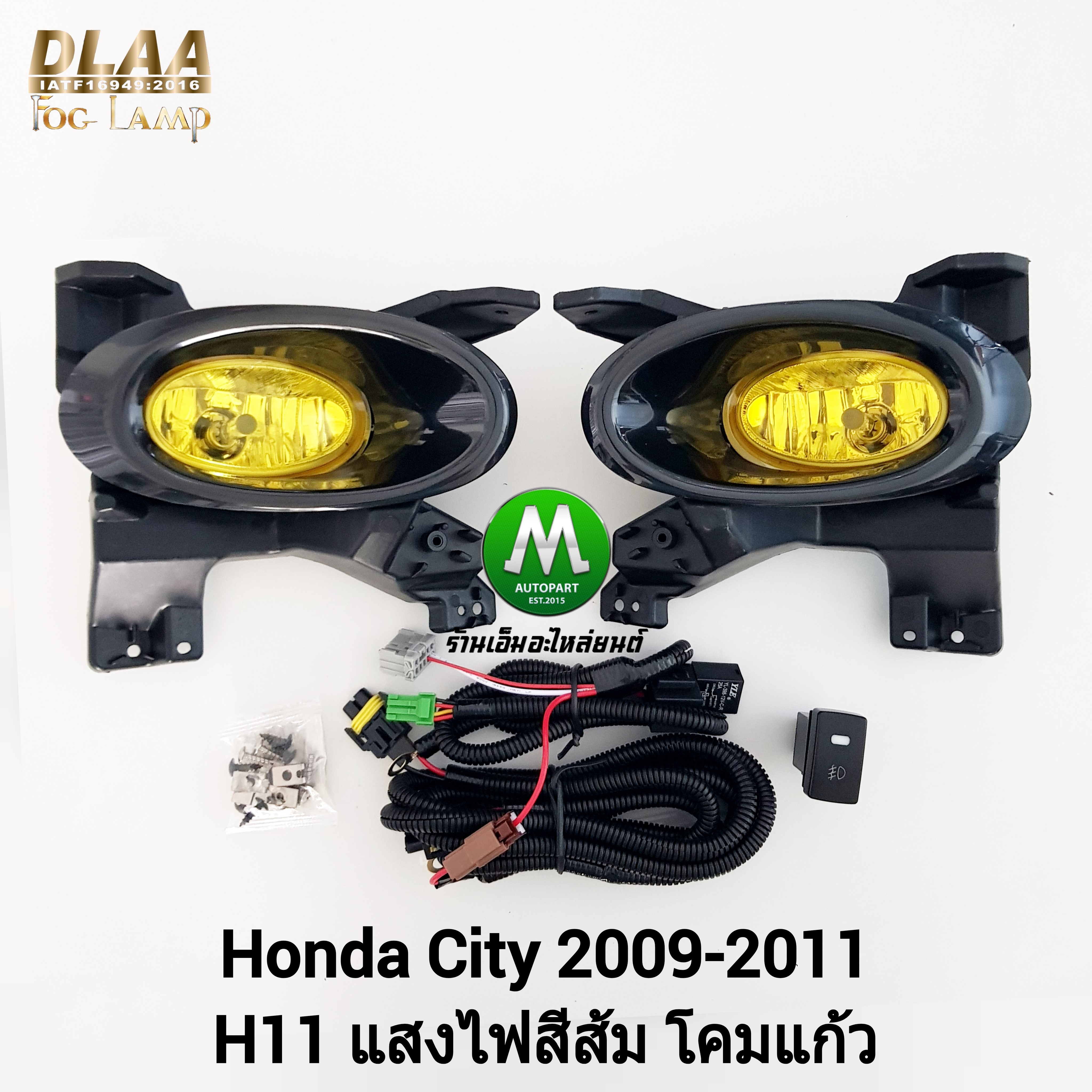 ไฟตัดหมอกซิตี้ ฮอนด้า โคมเหลือง HONDA CITY 2009 2010 2011 ฝาครอบดำ ไฟสปอร์ตไลท์ (รับประกันสินค้า 1 เดือน)