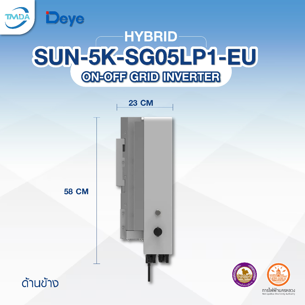 Deye SUN-5K-SG05LP1-EU Hybrid ออน-ออฟกริด Inverter 5k1phase
