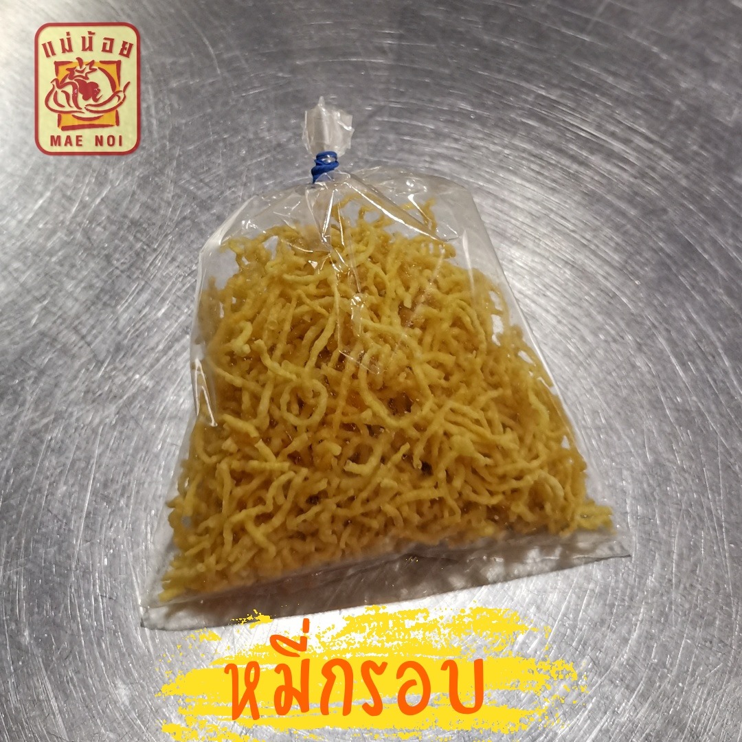 ข้าวซอยไก่ ไร้กะทิ ข้าวซอยไก่ หมี่กรอบ