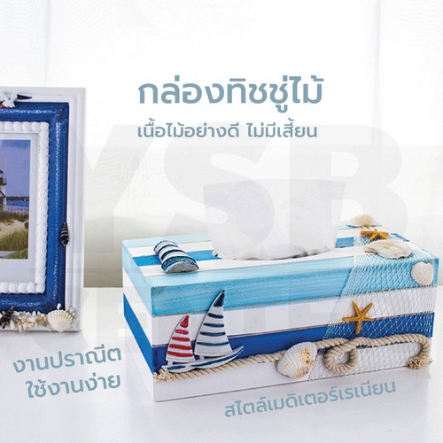 กล่องใส่ทิชชู่ ที่ใส่กระดาษทิชชู่ ของแต่งบ้าน ห้องรับแขก ทันสมัย ผลิตจากไม้