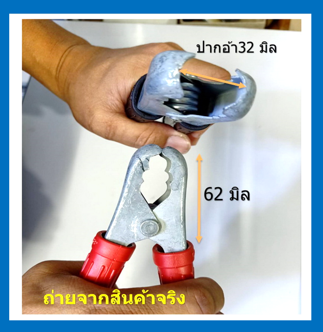 2 ชิ้น คลิปหนีบขั้วแบตเตอรี่ 6 นิ้ว รถยนต์ ทรงไทยคาร์โชวร์ ชุบเทาด้าน ปากสั้น