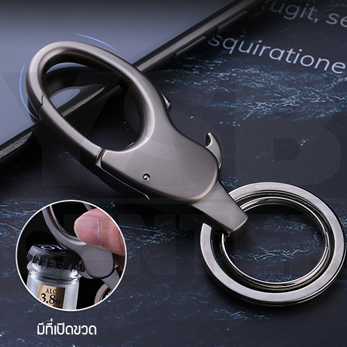 JOBON พวงกุญแจ พวงกุญแจรถยนต์ เกรดพรีเมี่ยม มาพร้อมตัวล็อค ที่เปิดขวด