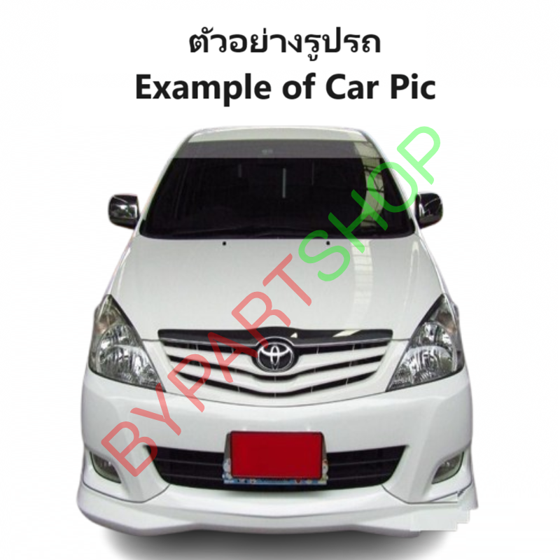 กระป๋องฉีดน้ำฝน/หม้อฉีดน้ำฝน TOYOTA INNOVA(อินโนว่า) พร้อมมอเตอร์ 2ตัว ปี2005-2014 (รหัส:FORTUNR)