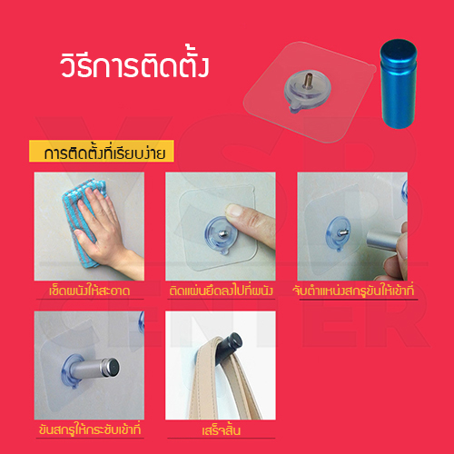 ตะขอแขวนผนัง ตะขอติดผนัง ตะขอแขวนอเนกประสงค์ ติดผนังไม่เป็นรอย ผลิตจาก PVC แบบหัวตัดทรงสูง (แพ็ค 4 ชิ้น)