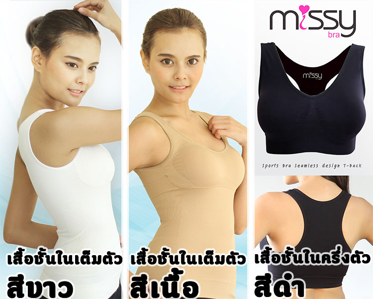 กล่องสุ่ม 777 บาท มูลค่ากว่า 2,000 บาท