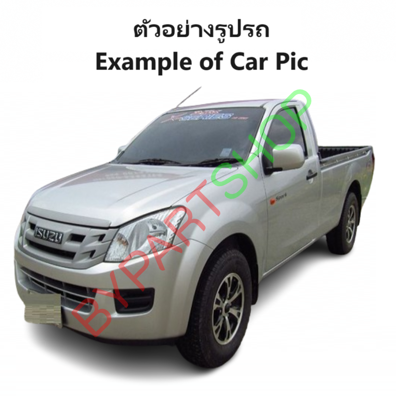 กระจกมองข้าง ISUZU D-MAX ALL NEW(ดีแม็ก ออนิว) รุ่นปรับมือ ชุบโครเมียม ปี2012-2015 -ราคาต่อข้าง-