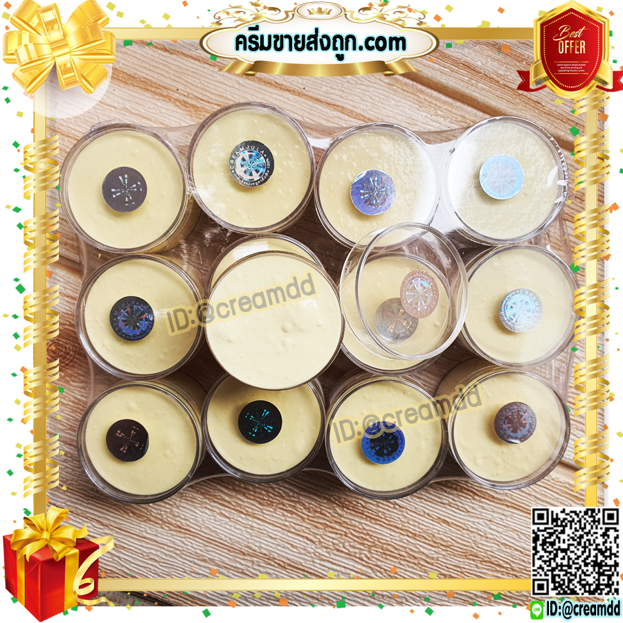 ครีมหมอจุฬา JULA Cream สูตรดั้งเดิม ครีมจุฬา หน้าใส เนื้อสีครีม ตลับใส ของแท้ ราคาส่งขายถูก