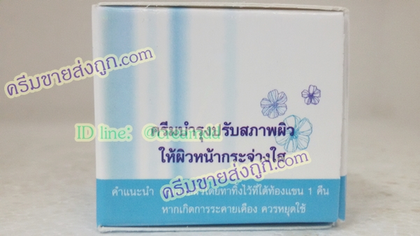 ครีมหมอยันฮี ตลับเดี่ยว สูตรบำรุงปรับสภาพผิวหน้า ของแท้100% ราคาส่งขายถูกสุด