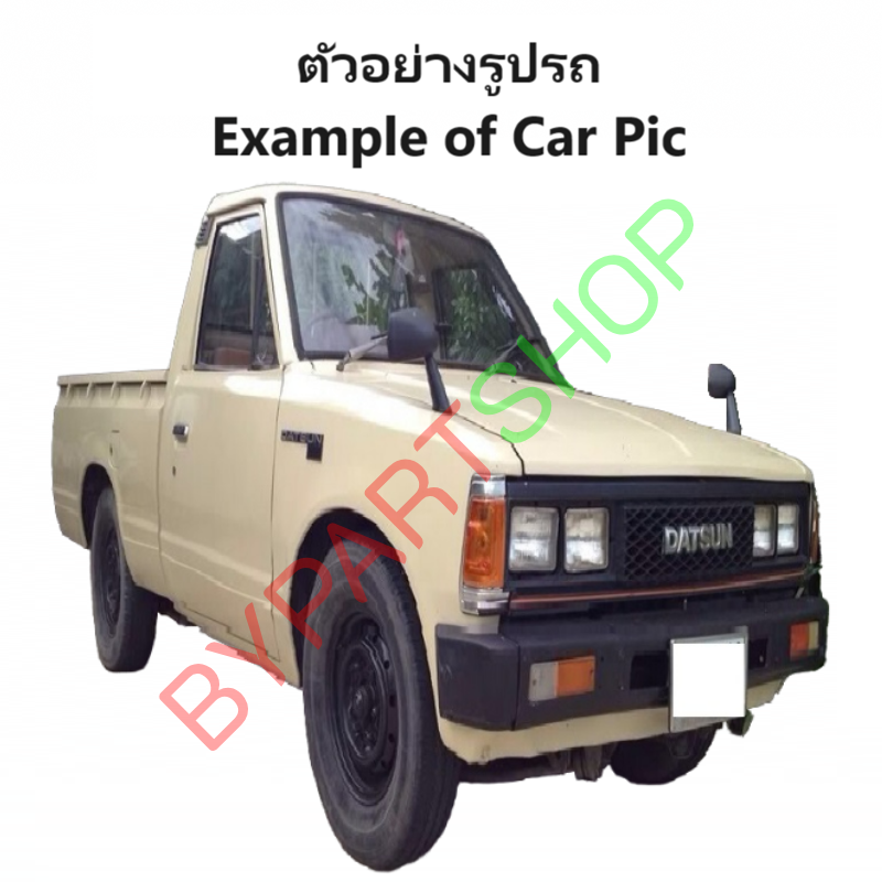 ไฟมุม DATSUN(ดัทสัน) 720/SD22/SD23 ขอบชุบโครเมียม พร้อมขั้ว+หลอดไฟ (งานO.E.M ตราเพชรเกรดห้าง) -ราคาต่อดวง-
