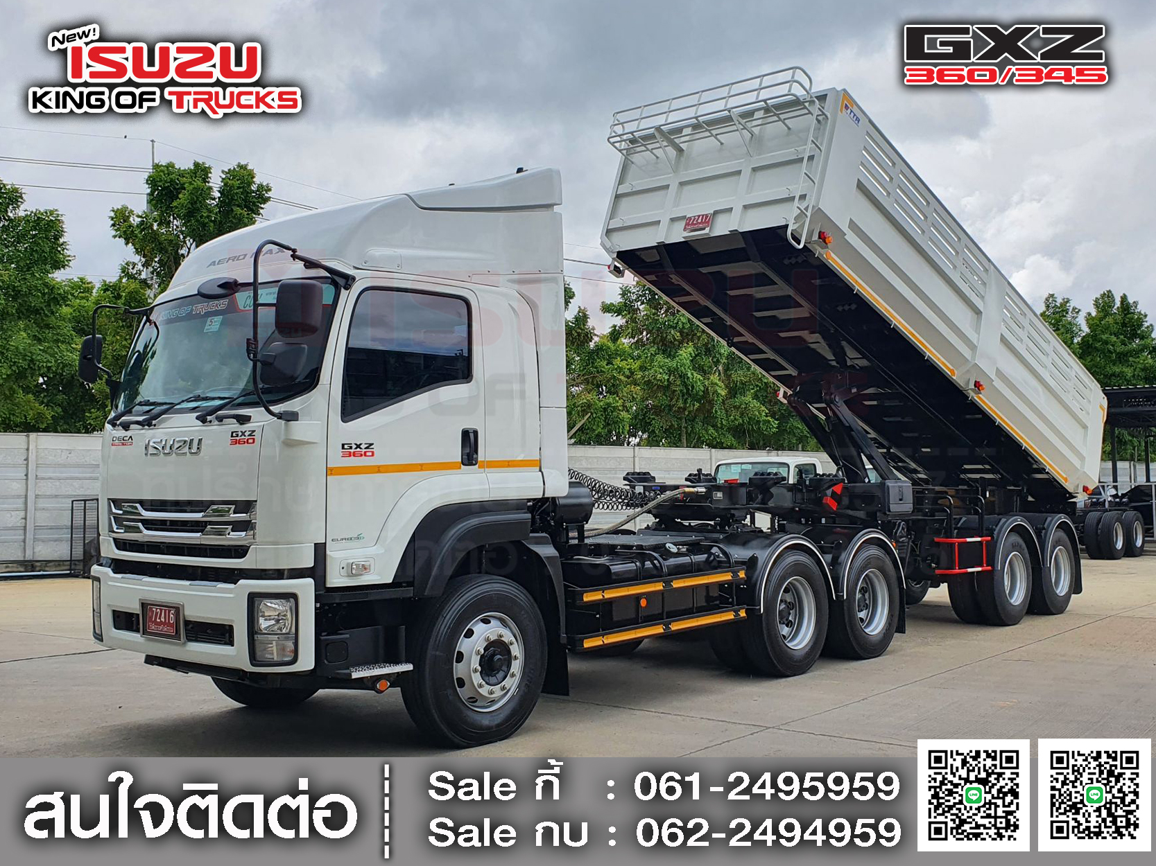 ISUZU GXZ360 หางเซมิดั้มพ์2เพลา