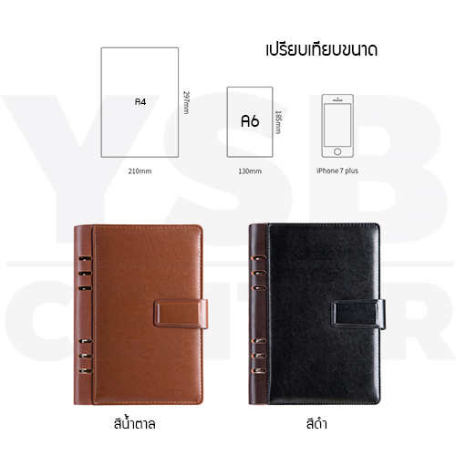 สมุดโน๊ต สมุดบันทึก ไดอารี่ สมุดเขียน A5 มีเส้น ตัวกระดาษถนอมสายตา