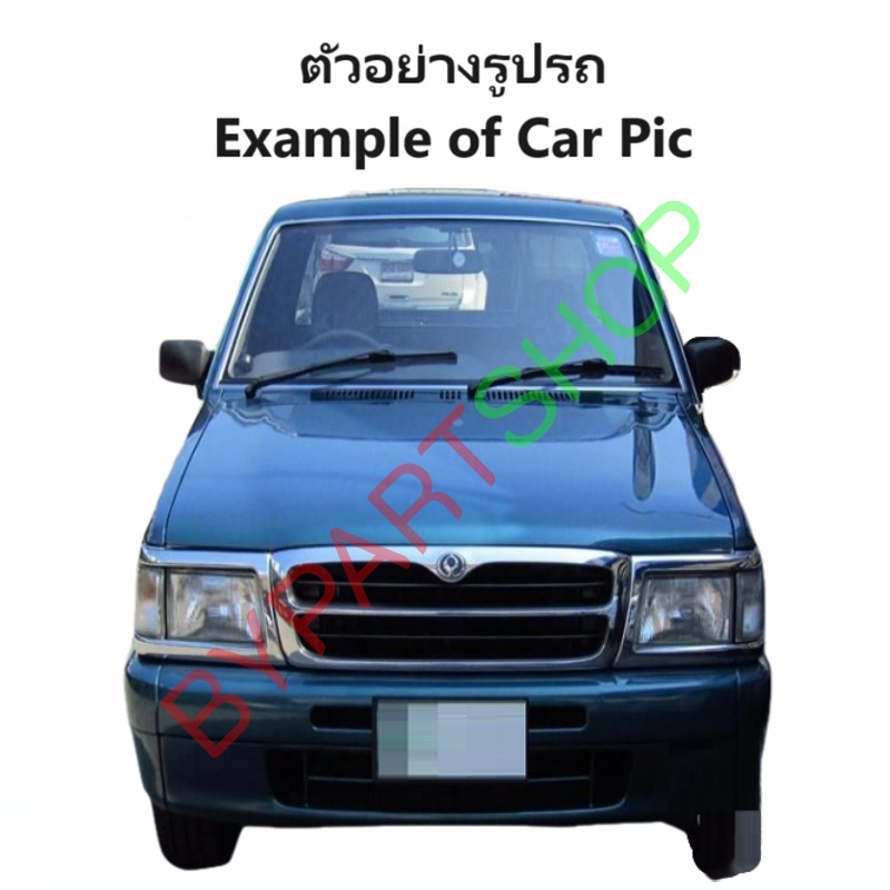 กระป๋องพักน้ำรถ/กระปุกพักน้ำ MAZDA FIGHTER(ไฟเตอร์) ทุกโฉม ปี1997-2005 (รหัส:J90) (รับประกัน 1เดือน)