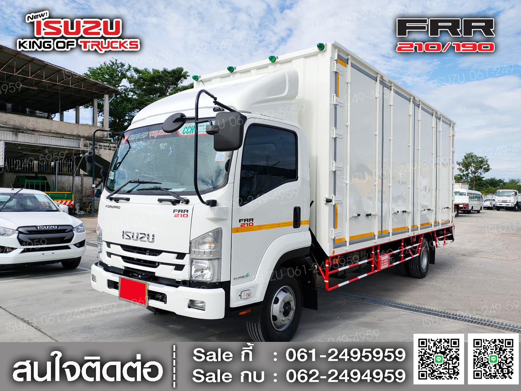 ISUZU FRR210 ตู้อลูมิเนียม(ช่วงต่อยาว 6.5เมตร)