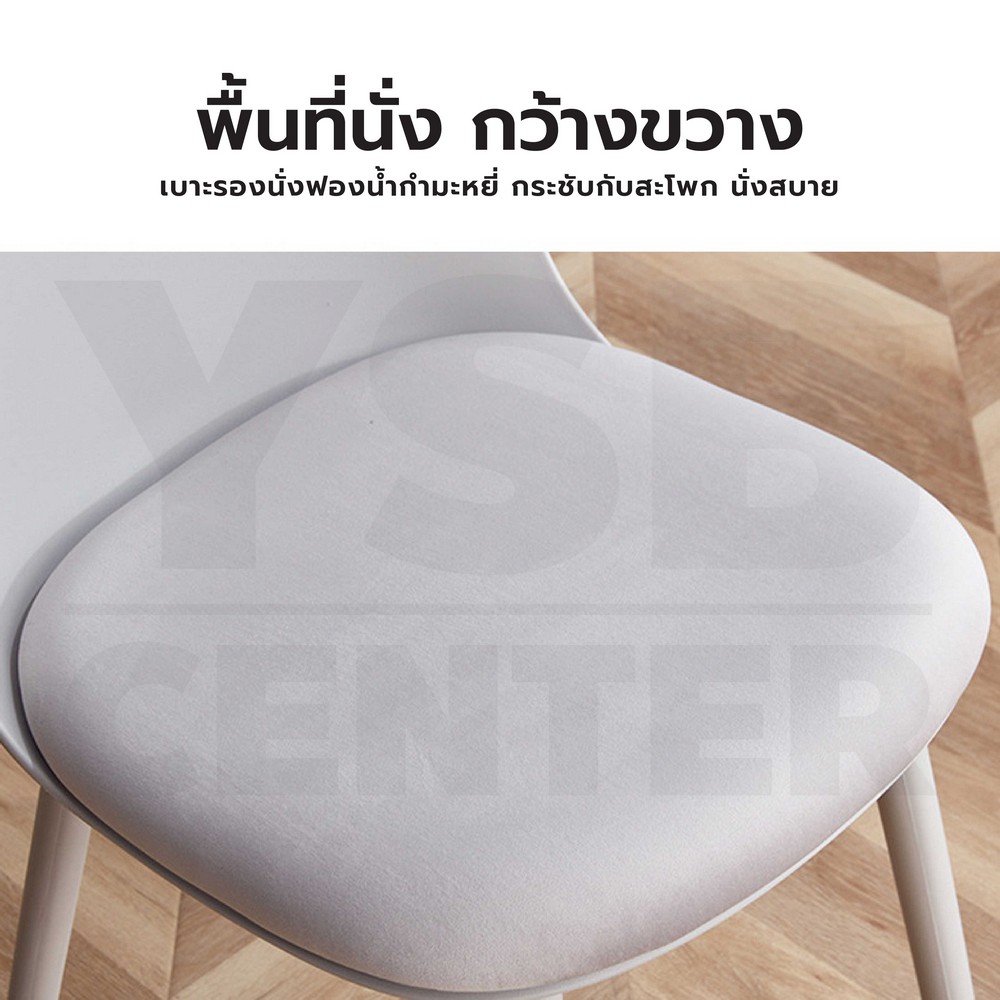 เก้าอี้ สไตล์นอร์ดิก ตกแต่งร้าน พลาสติกเบาะกำมะหยี่ นั่งสบาย