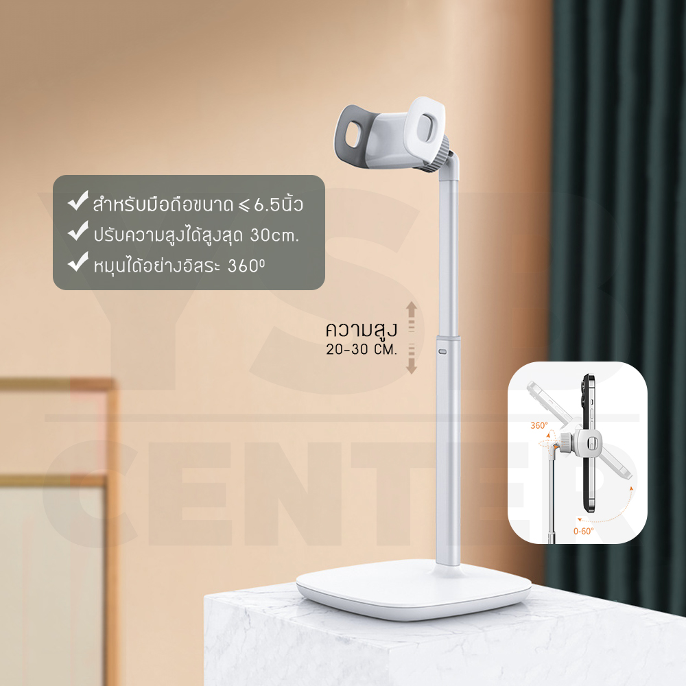 ขาตั้ง โทรศัพท์ แท่นวาง มือถือ แท่นวางตั้งโต๊ะ พร้อม ที่หนีบยึด ดีไซน์ทันสมัย พกพาสะดวก รุ่นJ1M026-X9