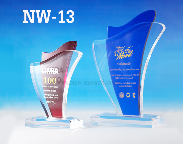 Code: NW-13 โล่อะคริลิค ความสูงตัวโล่ 7 -10 นิ้ว พร้อมเลเซอร์ข้อความและโลโก้ ลงสีได้ไม่เกิน 2 สี ***ราคาเริ่มต้นที่ 850 บาท (ความสูง 7 นิ้ว เมื่อสั่งสินค้า 5 ชิ้น ขึ้นไป)***