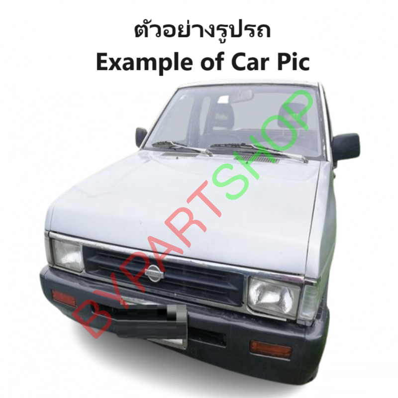 หน้ากระจัง NISSAN BIG-M(บิ๊กเอ็ม)925/993 CAB(ลายเส้นแนวนอน) ชุบโครเมียม ปี1995-1997 (รหัส :BIG-M'95)