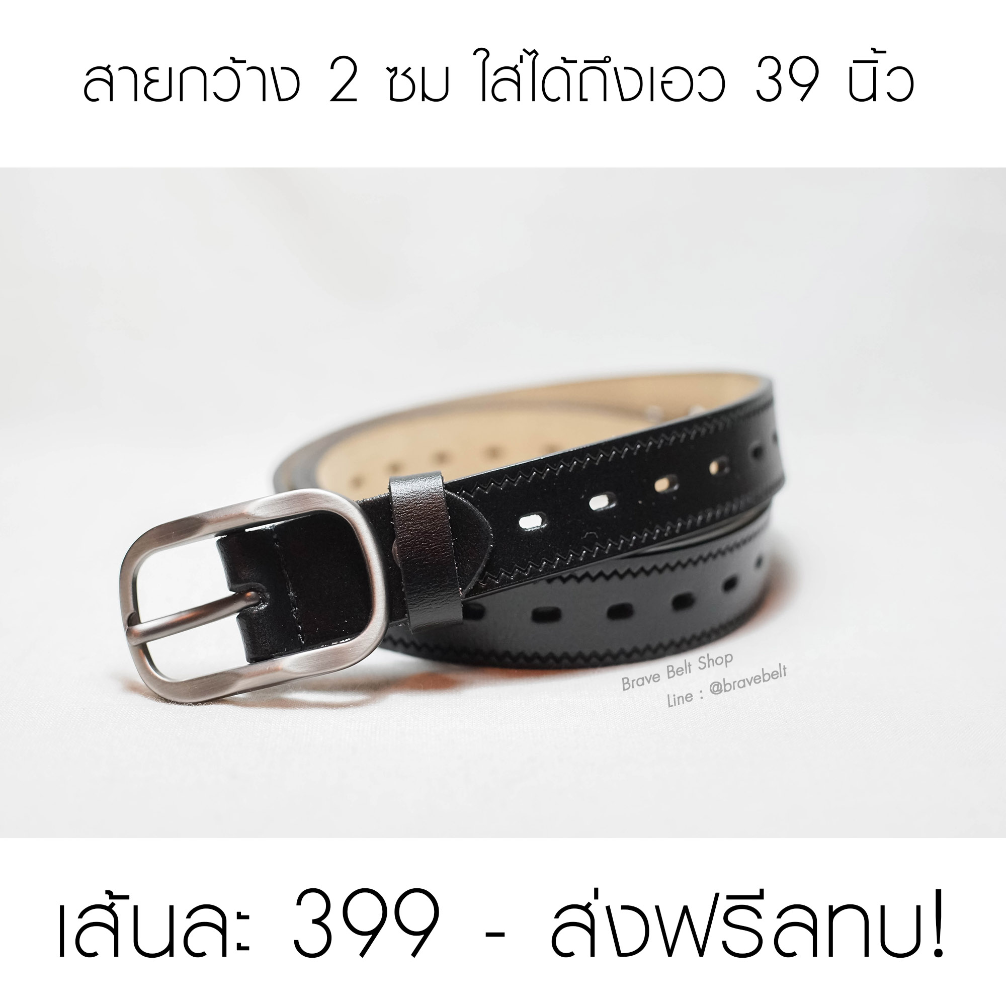 เข็มขัดผู้หญิง เข็มขัดแฟชั่นสีดำหนังแท้สวย