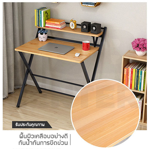 โต๊ะคอมพิวเตอร์ โต๊ะเขียนหนังสือ โต๊ะทำงาน พร้อมชั้นวางแบบกาง / พับได้ ขนาด 80x50 cm.