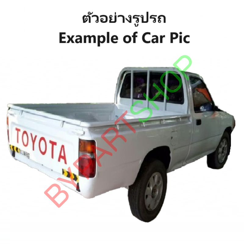 ไฟท้าย TOYOTA MTX(ไมตี้เอ็กซ์) ทุกรุ่น พร้อมขั้ว+หลอด ปี1990-1998 (งานO.E.M ตราเพชรเกรดห้าง) -ราคาต่อดวง-