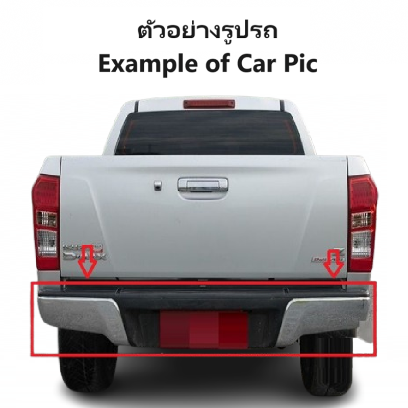 กันชนท้าย ISUZU D-MAX ALL NEW(ออนิว)/BLUE POWER(บลูพาวเวอร์) ทุกรุ่น ทรงศูนย์ ชุบโครเมียม ปี2012-2019 (รหัส:448,333)