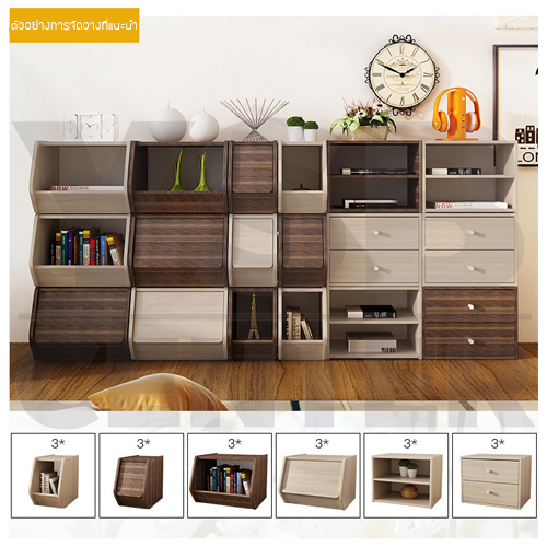 CASSA ชั้นวางของสไตล์โมเดิร์น ชั้นวางอเนกประสงค์ ชั้นเก็บของ (แบบมีฝาปิดด้านหน้า) ขนาด 40×38×30 cm.